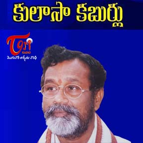 Kulasa Kaburlu